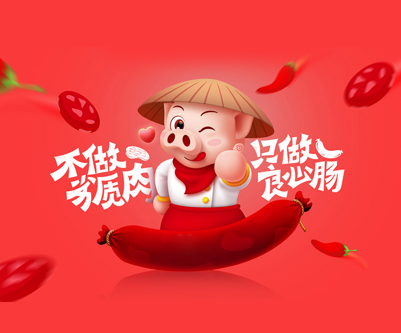 憨憨侠卡通形象IP设计