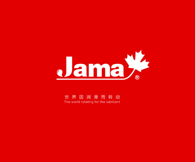 JAMA加美润滑油品牌包装设计